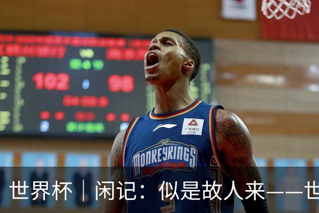 世界杯｜闲记：似是故人来——世界杯上的中超“老熟人”